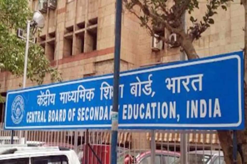 CBSE: પરીક્ષા રદ કરવા આ રાજ્યના મુખ્યમંત્રીએ કરી ભલામણ Cbse 3 1024X683 1 Satya Day