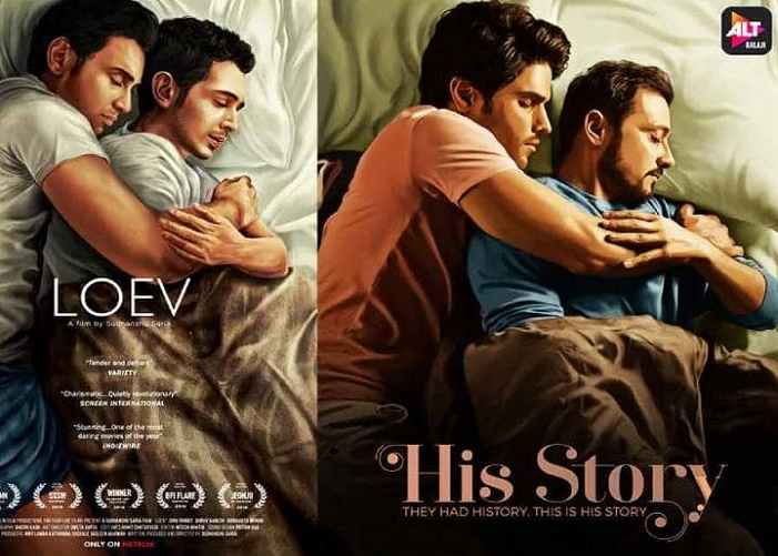 His Story 2 Satya Day