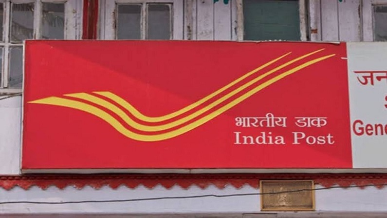 Indian Post 2 Satya Day