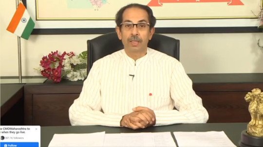 maharashtra government