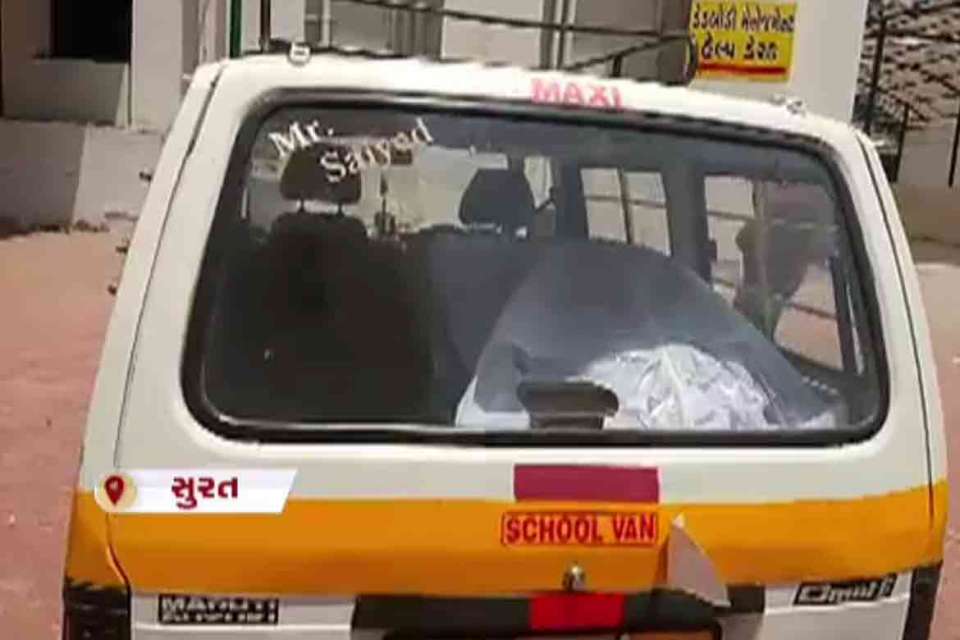 SURAT: બદતર સ્થિતિ-કોવિડ ડેડ બોડી લાવવા સ્કૂલ વાનનો ઉપયોગ Srt29 960X640 1 Satya Day