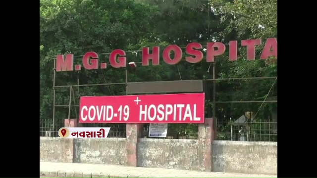NAVSARI: તંત્રને વારંવાર રજૂઆત બાદ પણ ઓક્સિજનના પૂરવઠામાં ફાંફા vlcsnap 2021 04 14 19h04m06s809