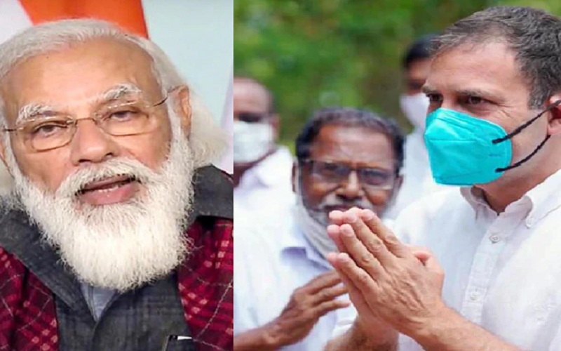 Pm And Rahul Satya Day
