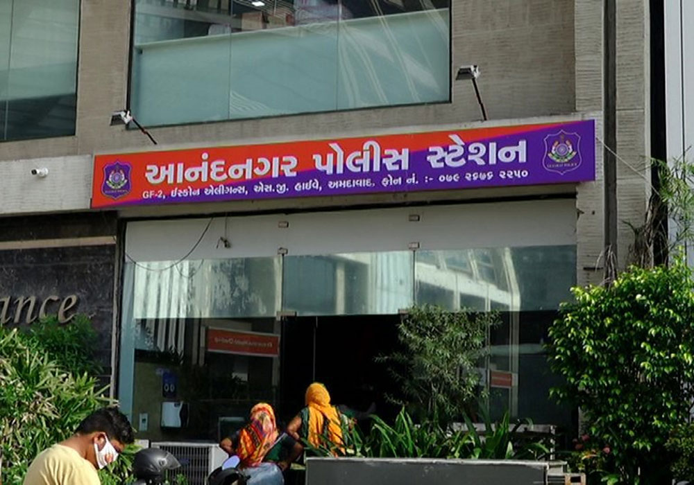 AHMEDABAD: PI સહિત ત્રણ લોકો સામે 30 લાખ રૂપિયાની છેતરપિંડીનો ગુનો દાખલ 11 8