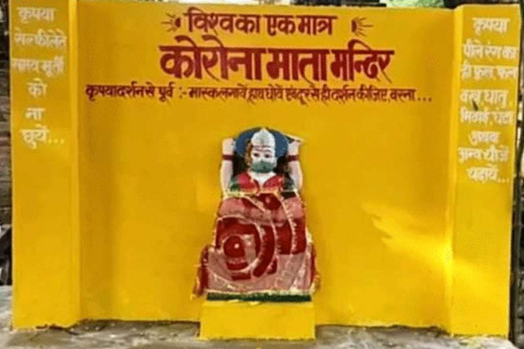 UTTAR-PRADESH: આ ગામમાં બન્યુ ‘કોરોના માતા’નું મંદિર, લોકો કરે છે વિધિવત પૂજા 8 8