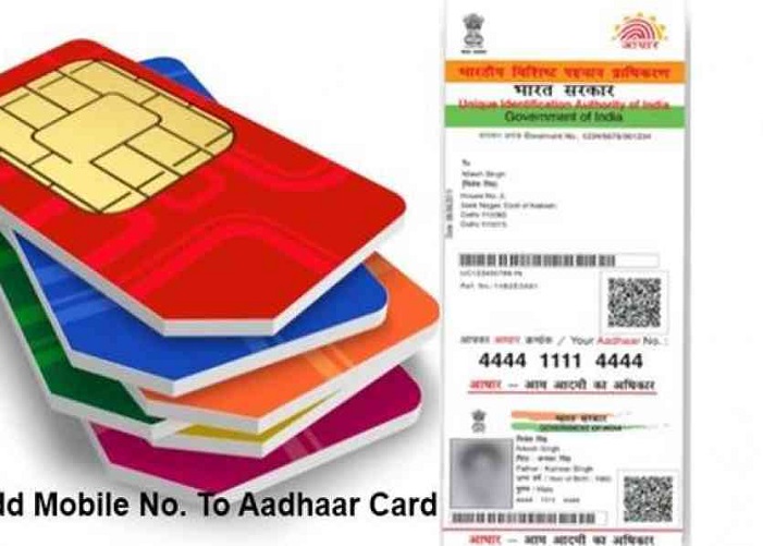 Adhaar Card Mobile Sim Satya Day