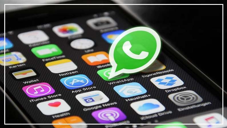 Mobile Recharge By Whatsapp Satya Day