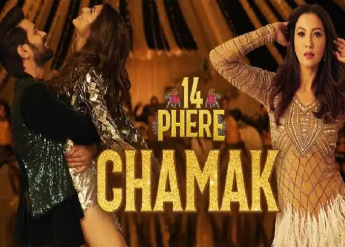 14 Phere