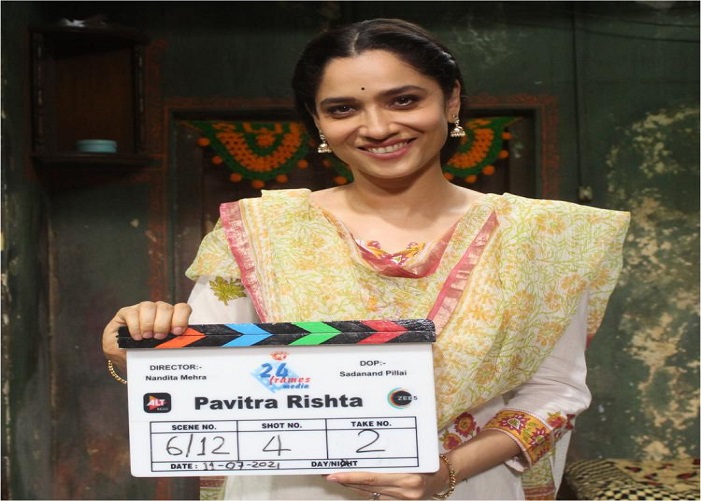 Pavitra Rishta 2