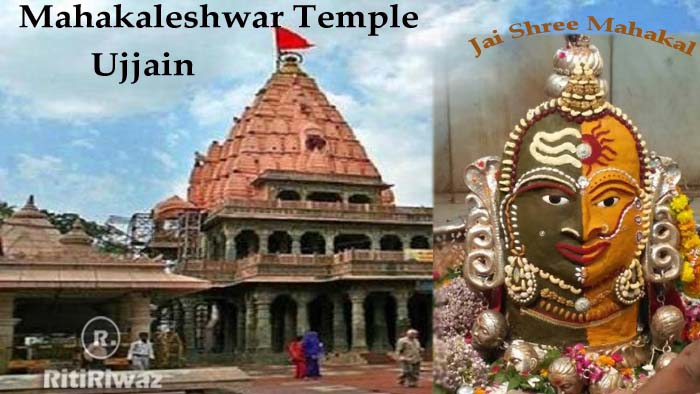 Ujjain Mahakal Temple Satya Day