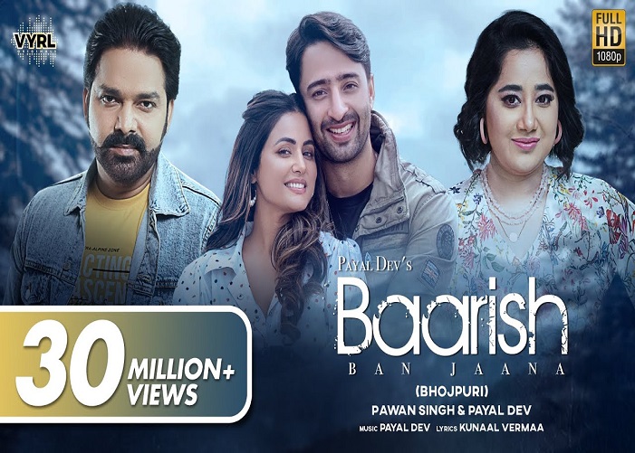 Baarish