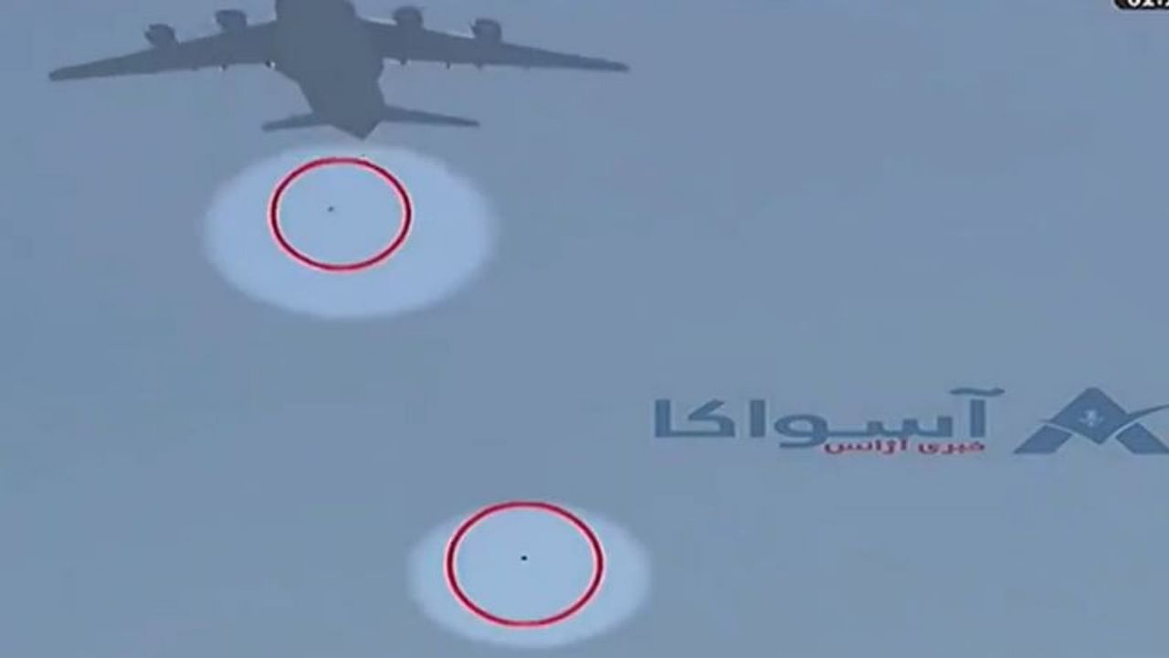 Plane Fall From Afghanistan Satya Day