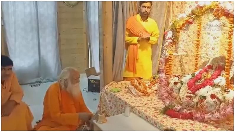 Silver Swing Ram Lalla Satya Day
