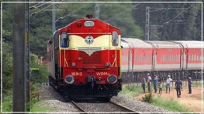 Train Special 8 Satya Day