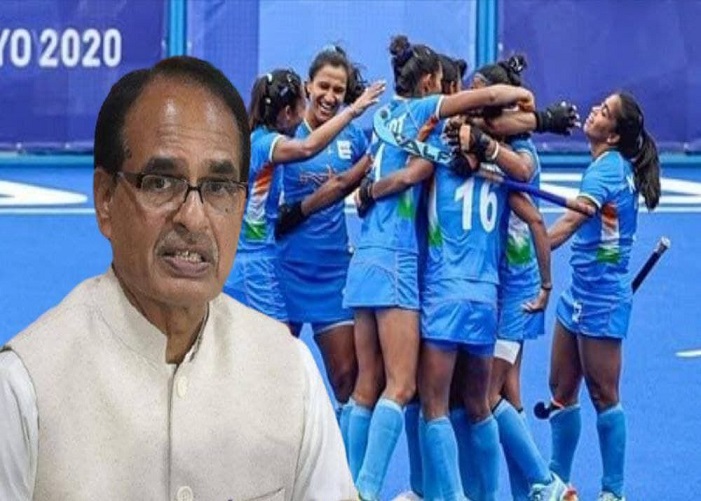 Women Hockey Team