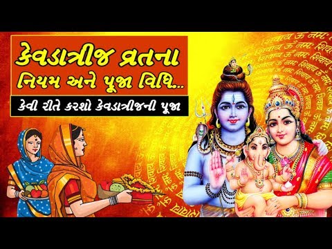 171 Satya Day
