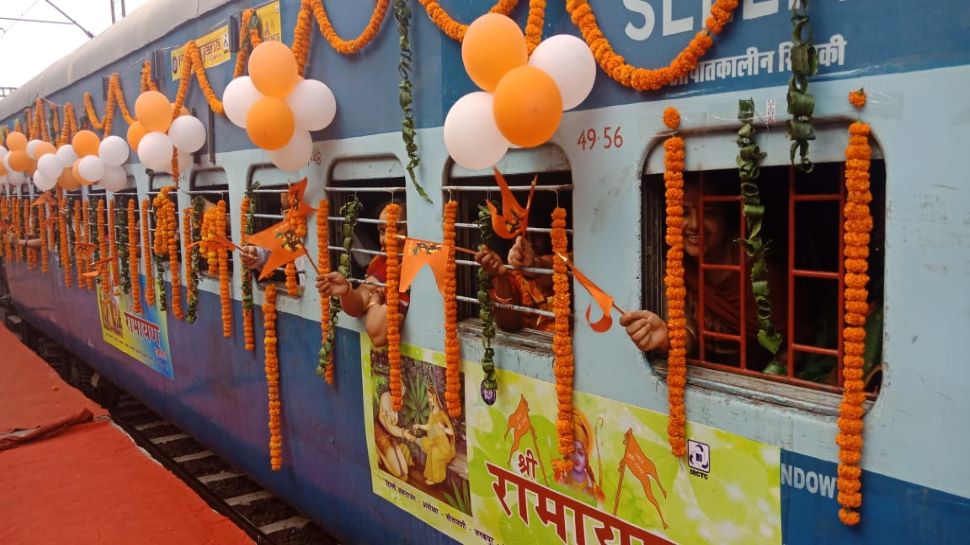 754181 Ramayana Yatra Satya Day