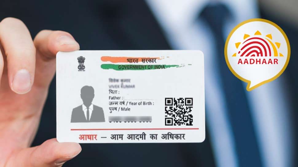 883358 bal aadhaar card rule