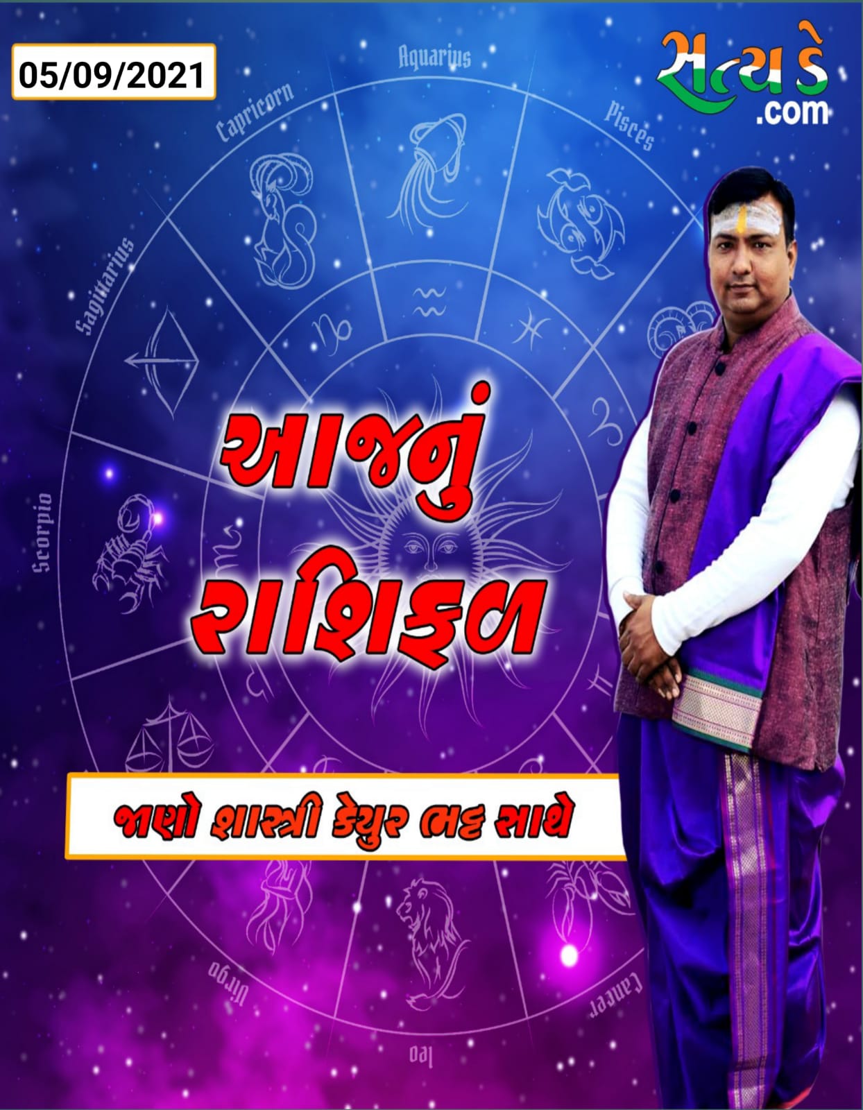 WhatsApp Image 2021 09 05 at 12.41.44