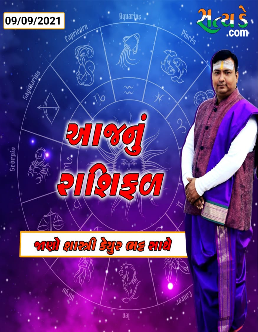 Whatsapp Image 2021 09 08 At 22.22.13 1 Satya Day