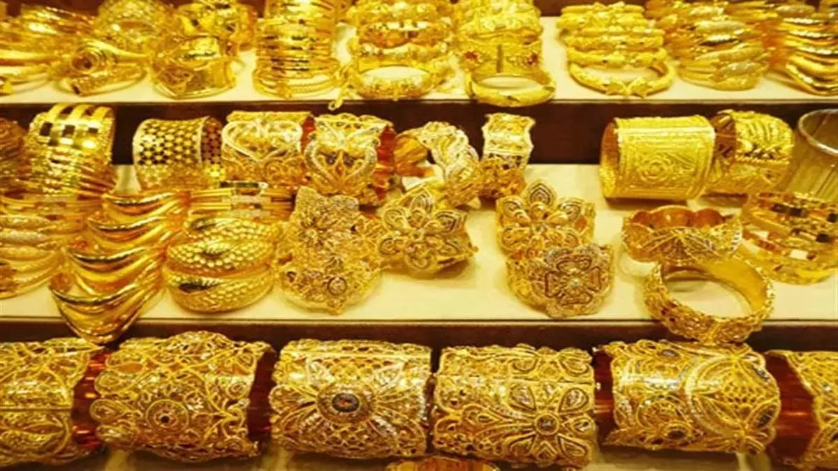 Gold
