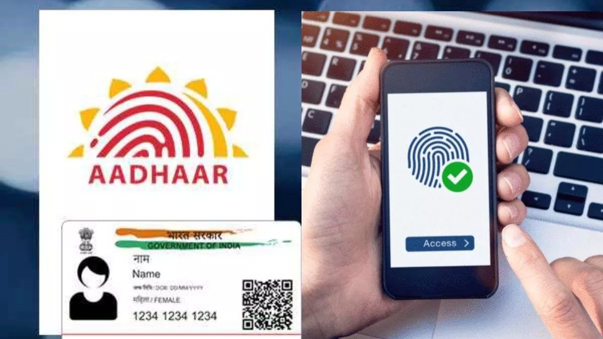 Aadhaar Good Governance Portal
