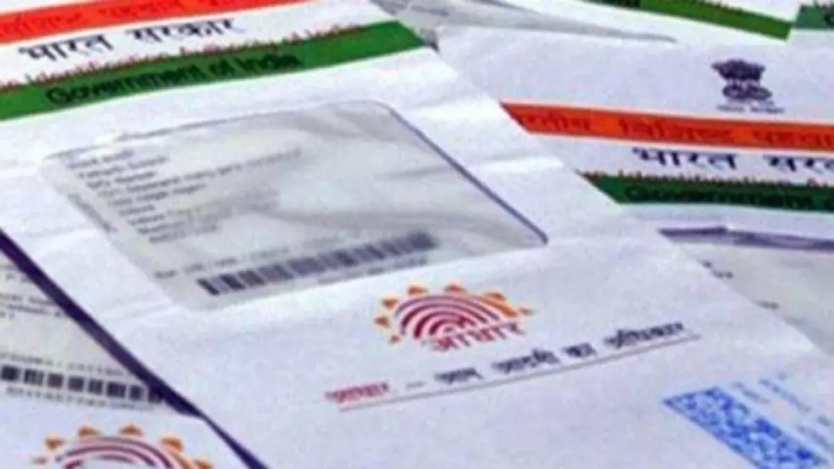 03 09 2023 aadhaar 1 23520023
