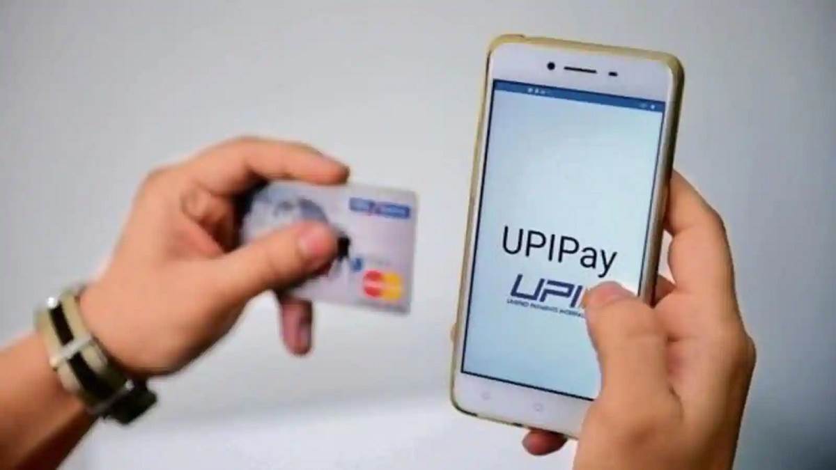 07 09 2023 upi cover. 23524111