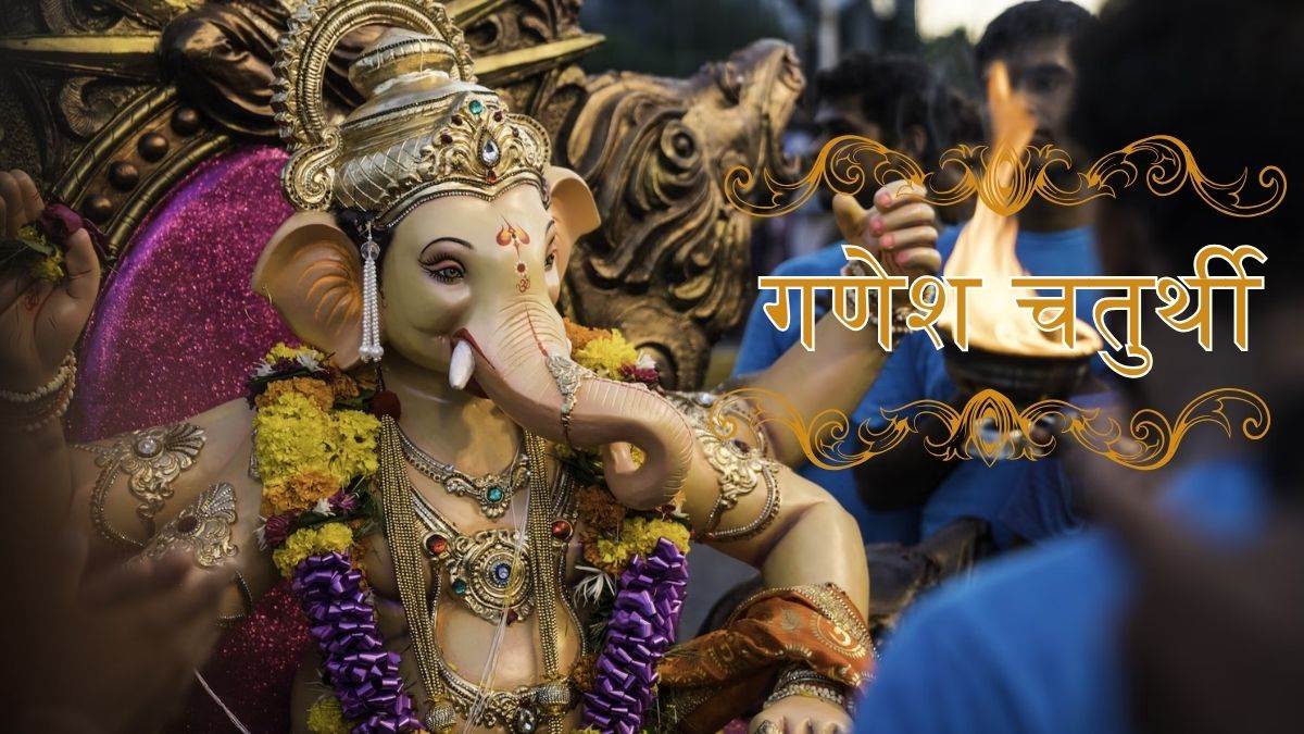 15 09 2023 ganesh chaturthi 2023 23530781 13547523