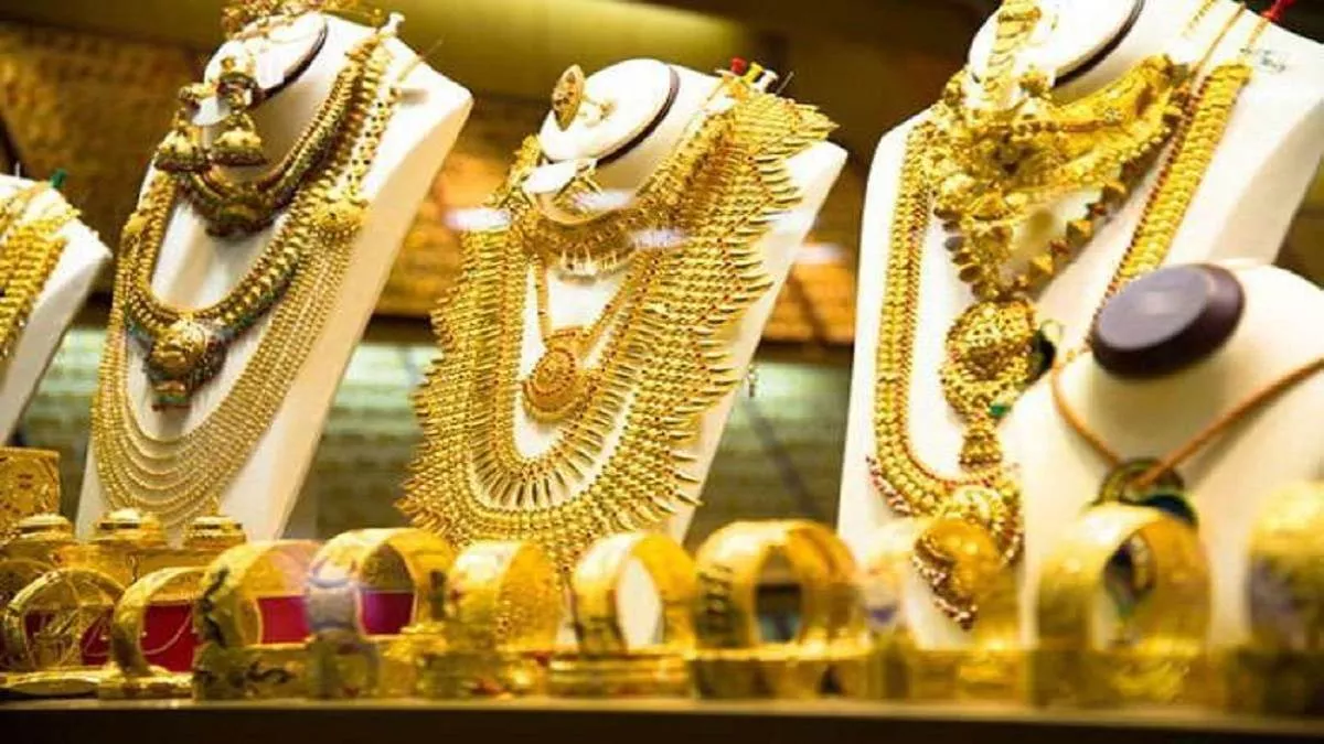 Gold