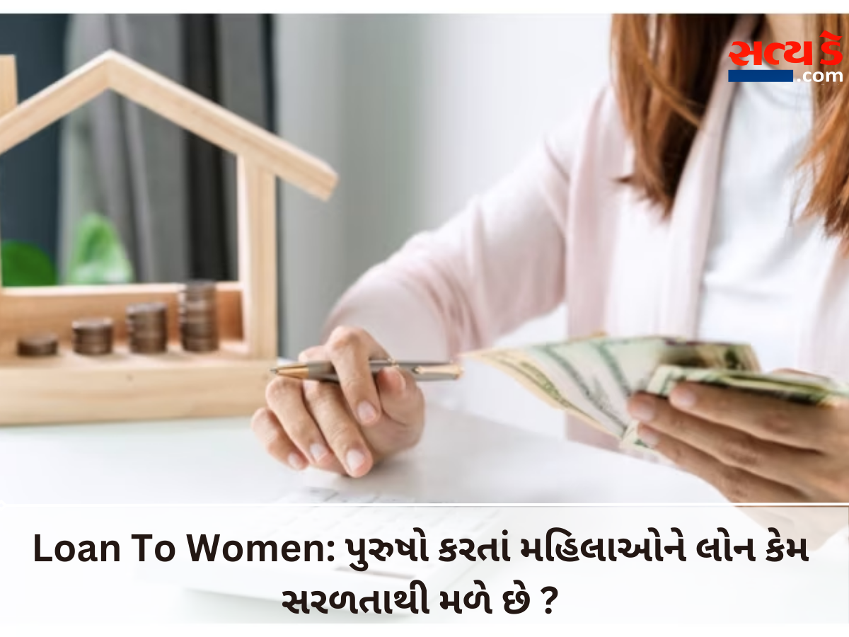 Bank Loan To Female
