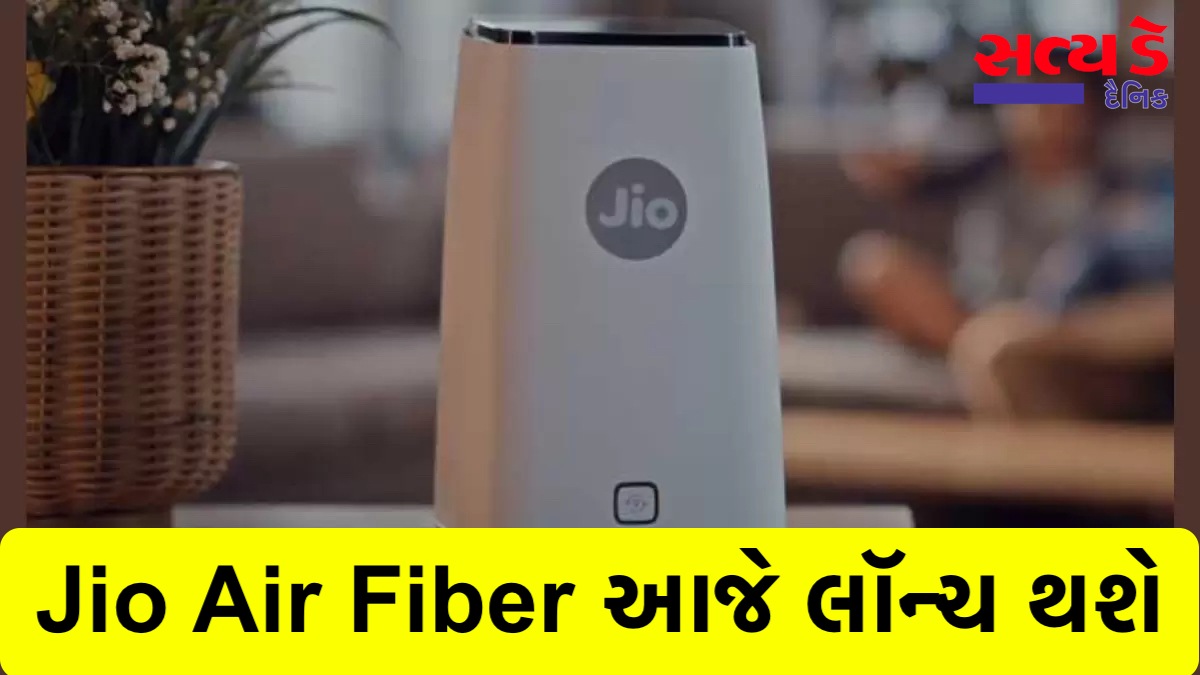 Jio air fiber