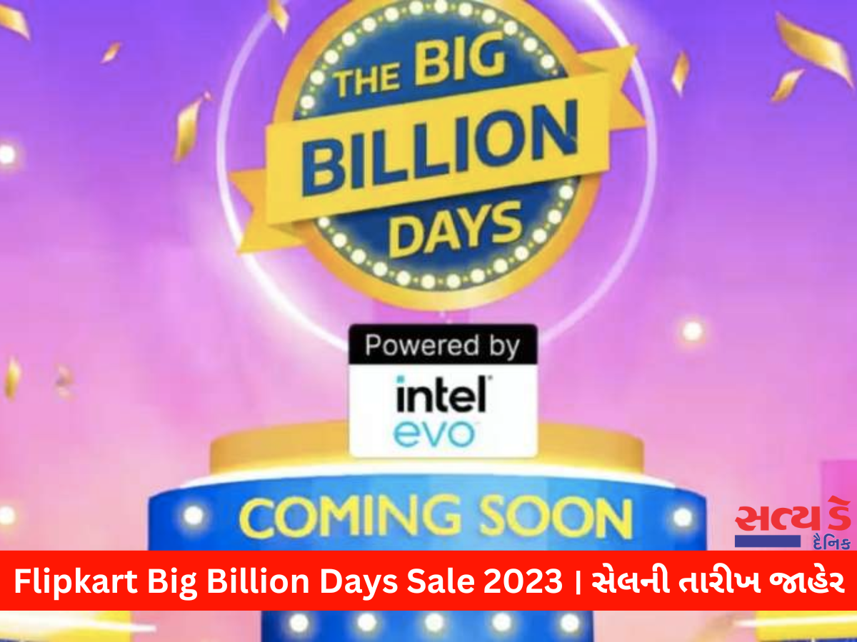 Flipkart Big Billion Days Sale Gujarati News