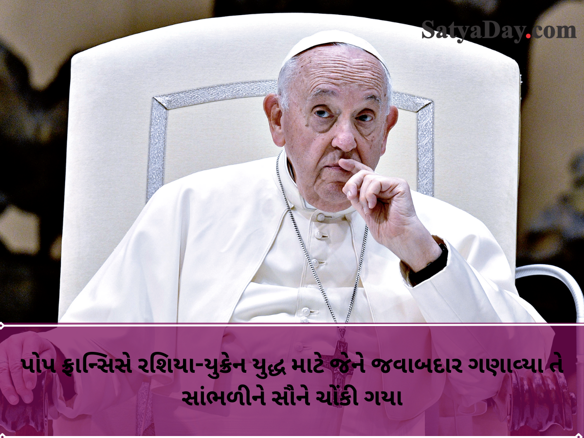 Everyone Was Surprised To Hear Who Pope Francis Held Responsible For The Russia-Ukraine War.