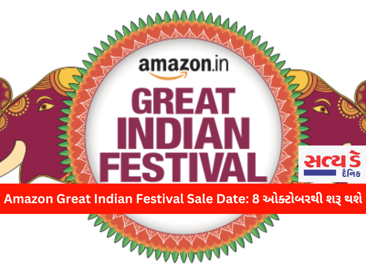 Amazon Great Indian Festival Sale