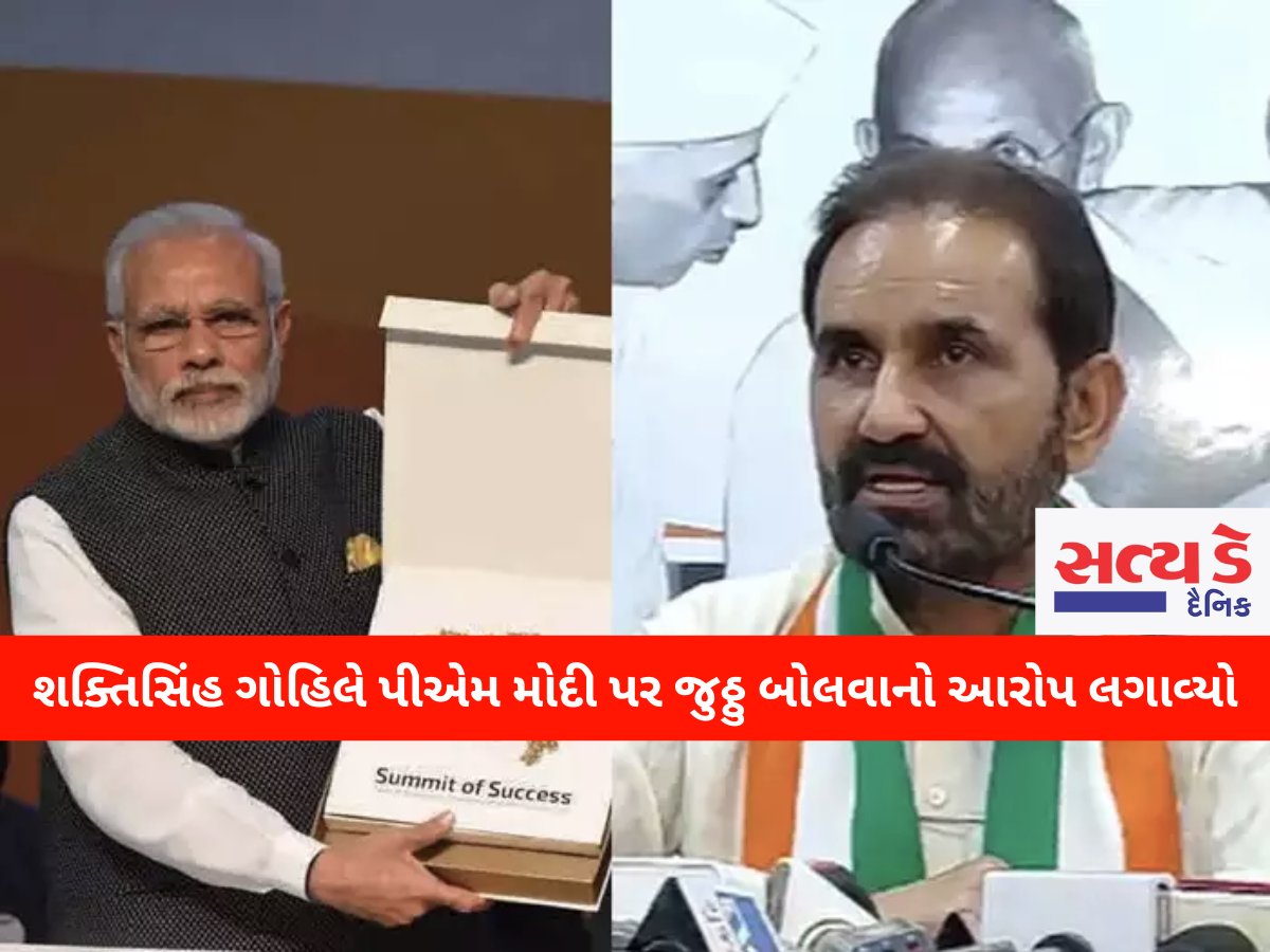 Gujarat Politics Gujarati News