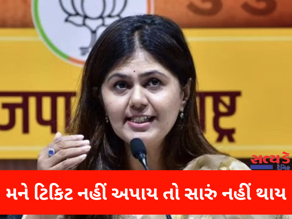 pankaja munde