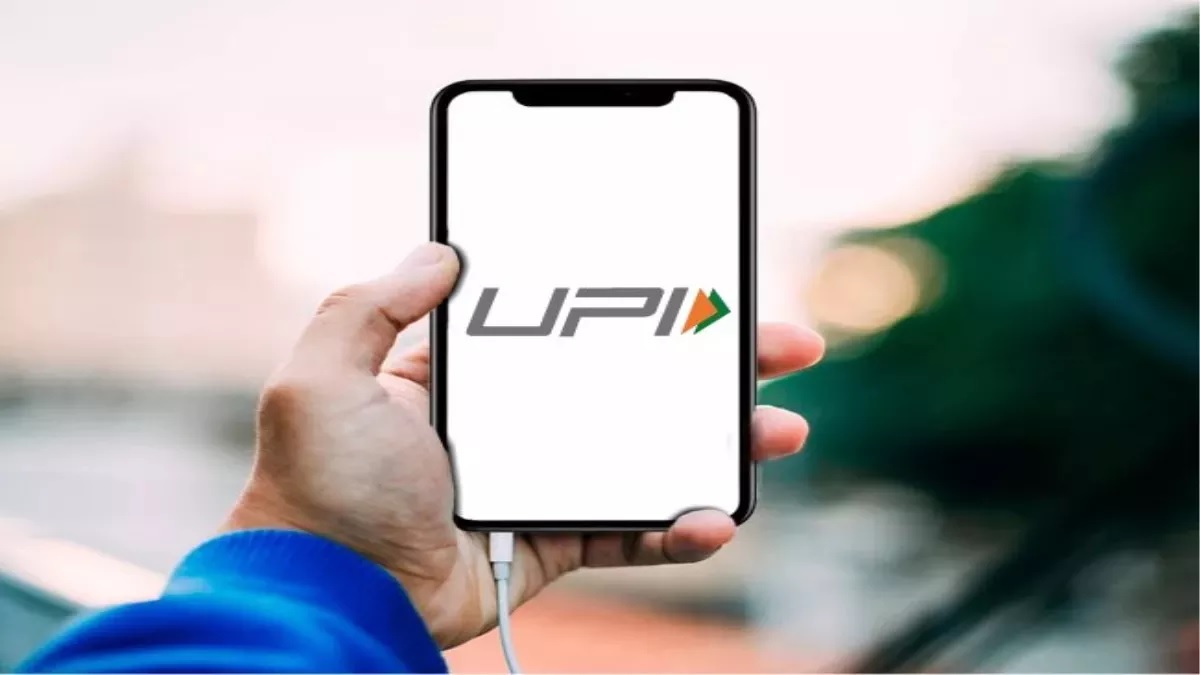 upi