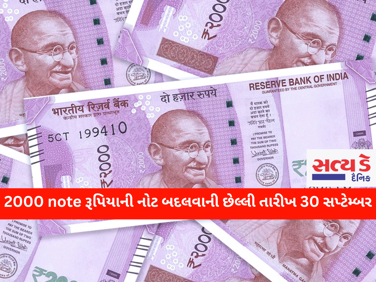 2000 Note