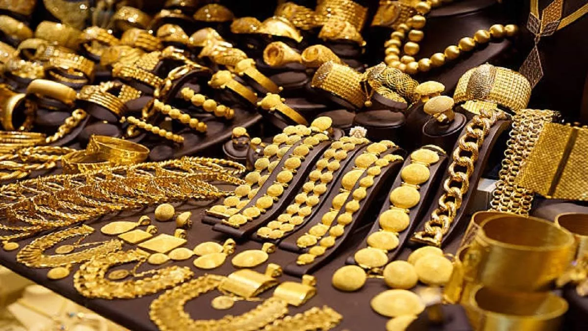 Gold Price Today