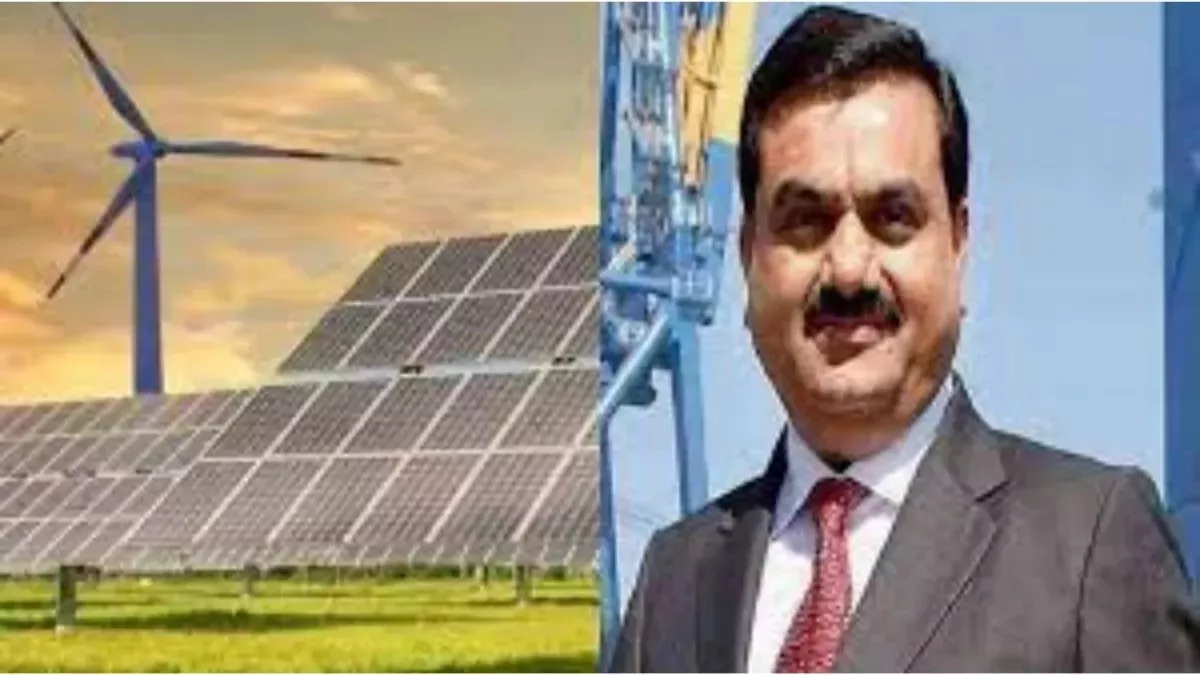 RqfqqKSB Adani green