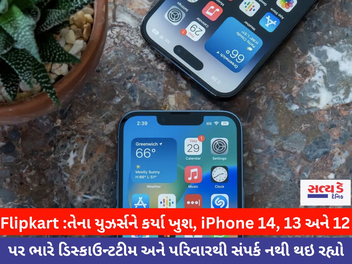 Flipkart