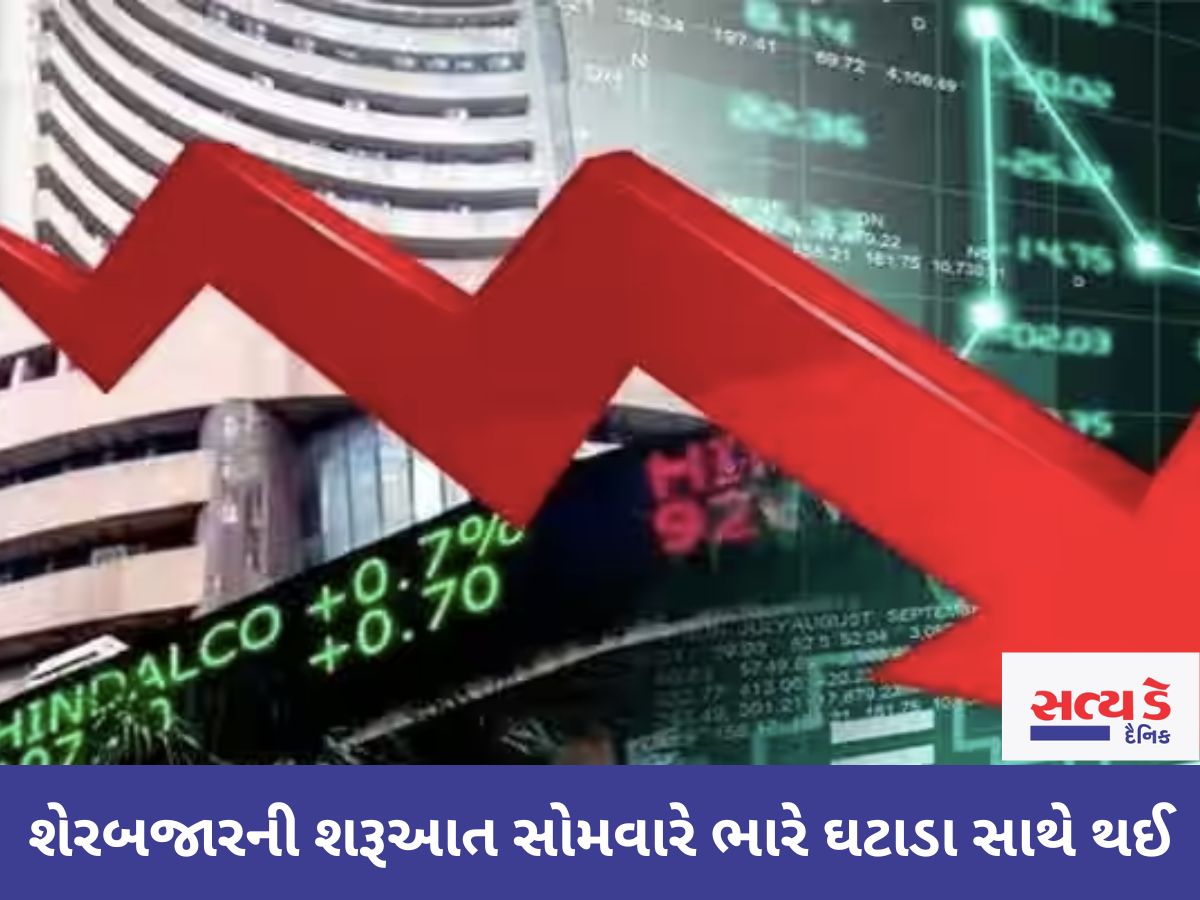 Stock Market