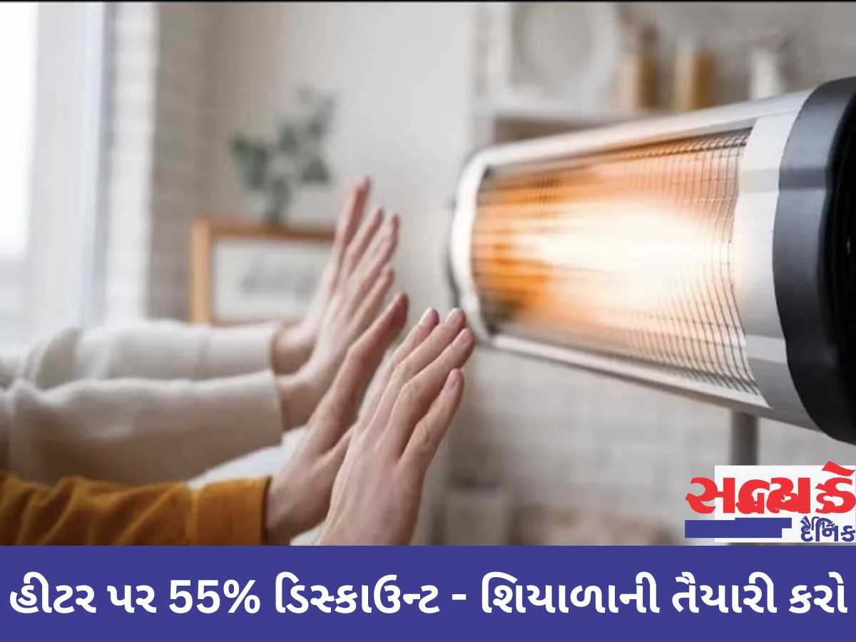Amazon Great Indian Festival Sale 2023