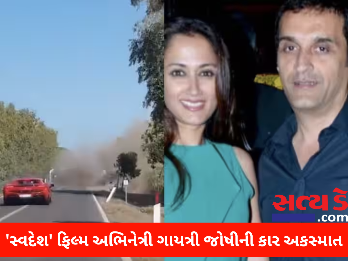 Gayatri Joshi Car Accident