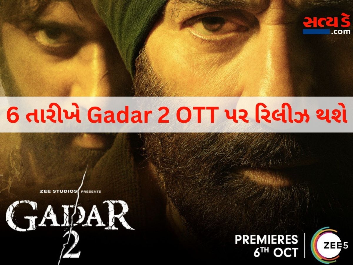 Gadar 2 Ott Release