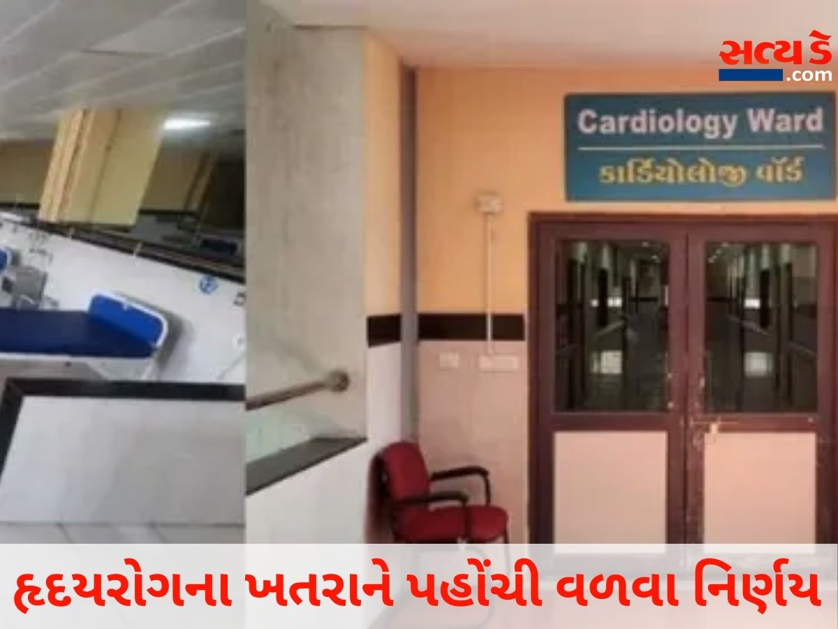 Rajkot