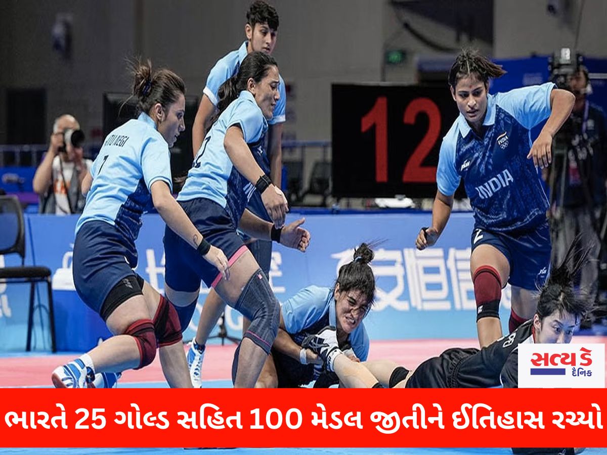 Asian Games 2023: