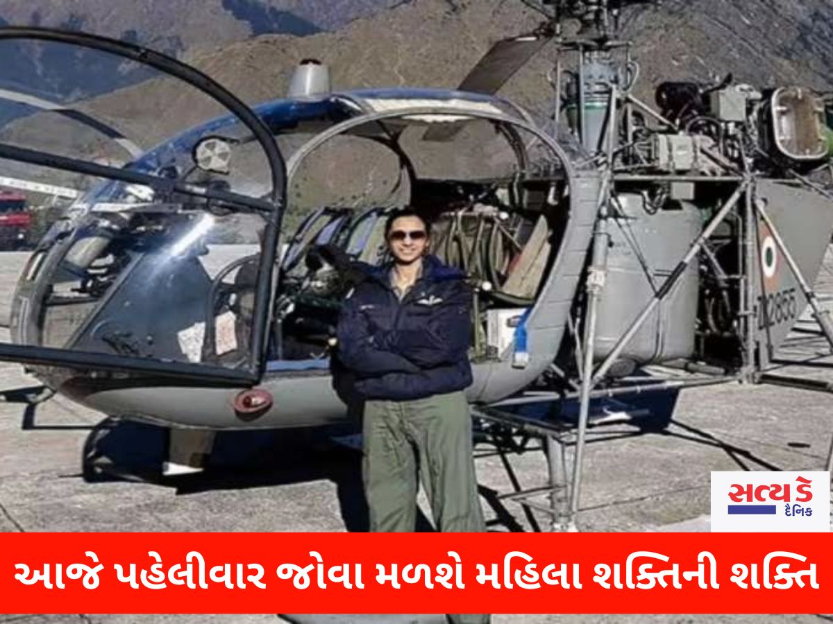 Indian Air Force Day: