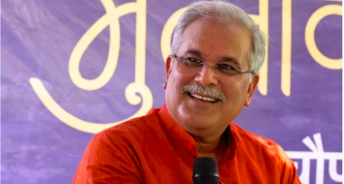 Bhupesh Baghel Satya Day